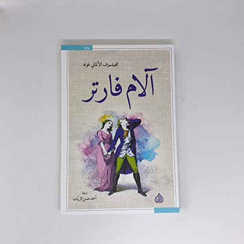 نسكافيه جولد ظرف فانيليا 