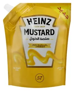 هاينز مستردة صوص