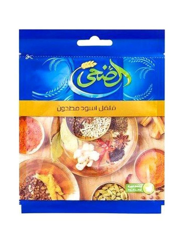 توابل 20 جم الضحى