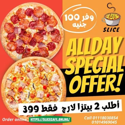 زعيم العروض