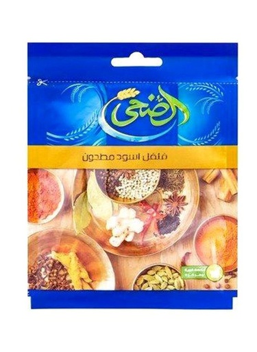 توابل 20 جم الضحى